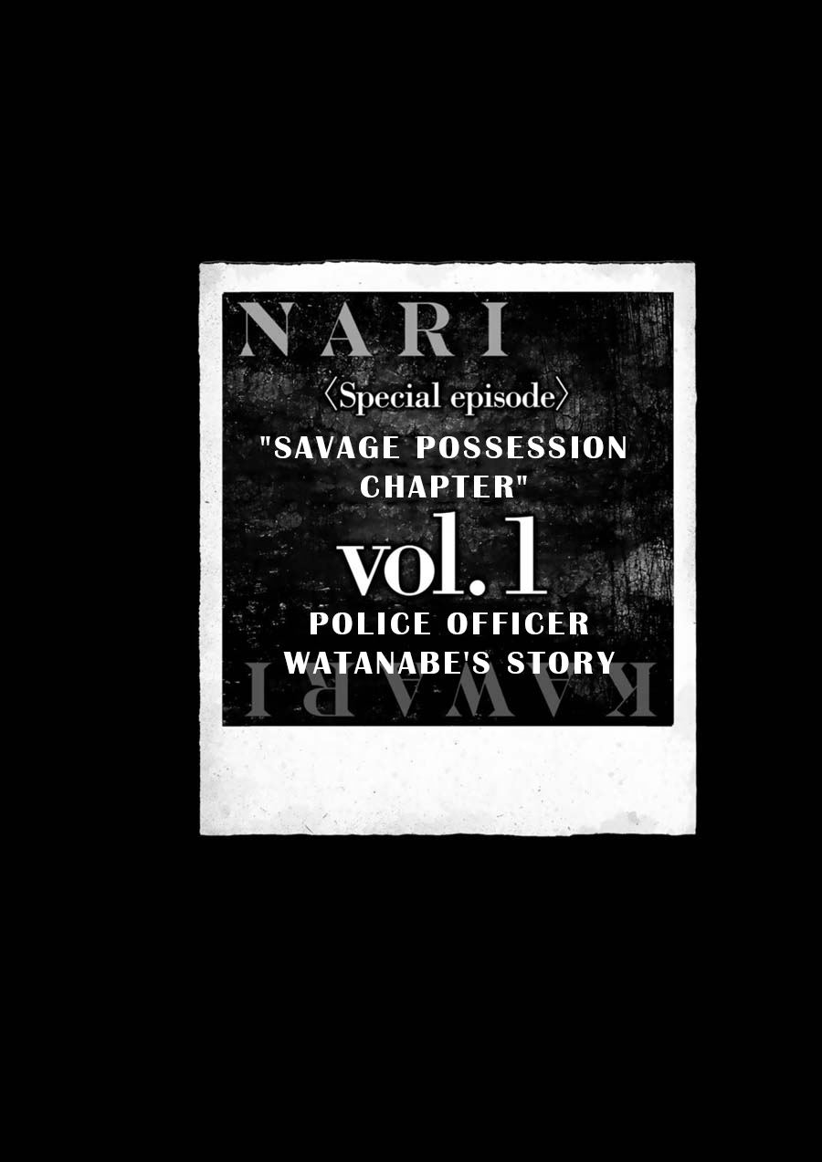Narikawari Chapter 9.5 page 1 - Chapter 9.5: Savage Possession Chapter
