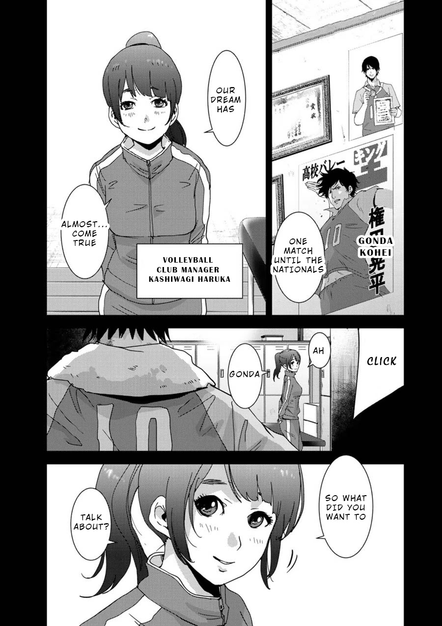 Narikawari Chapter 9 page 1 - Chapter 9: Possessing the Opposite Sex