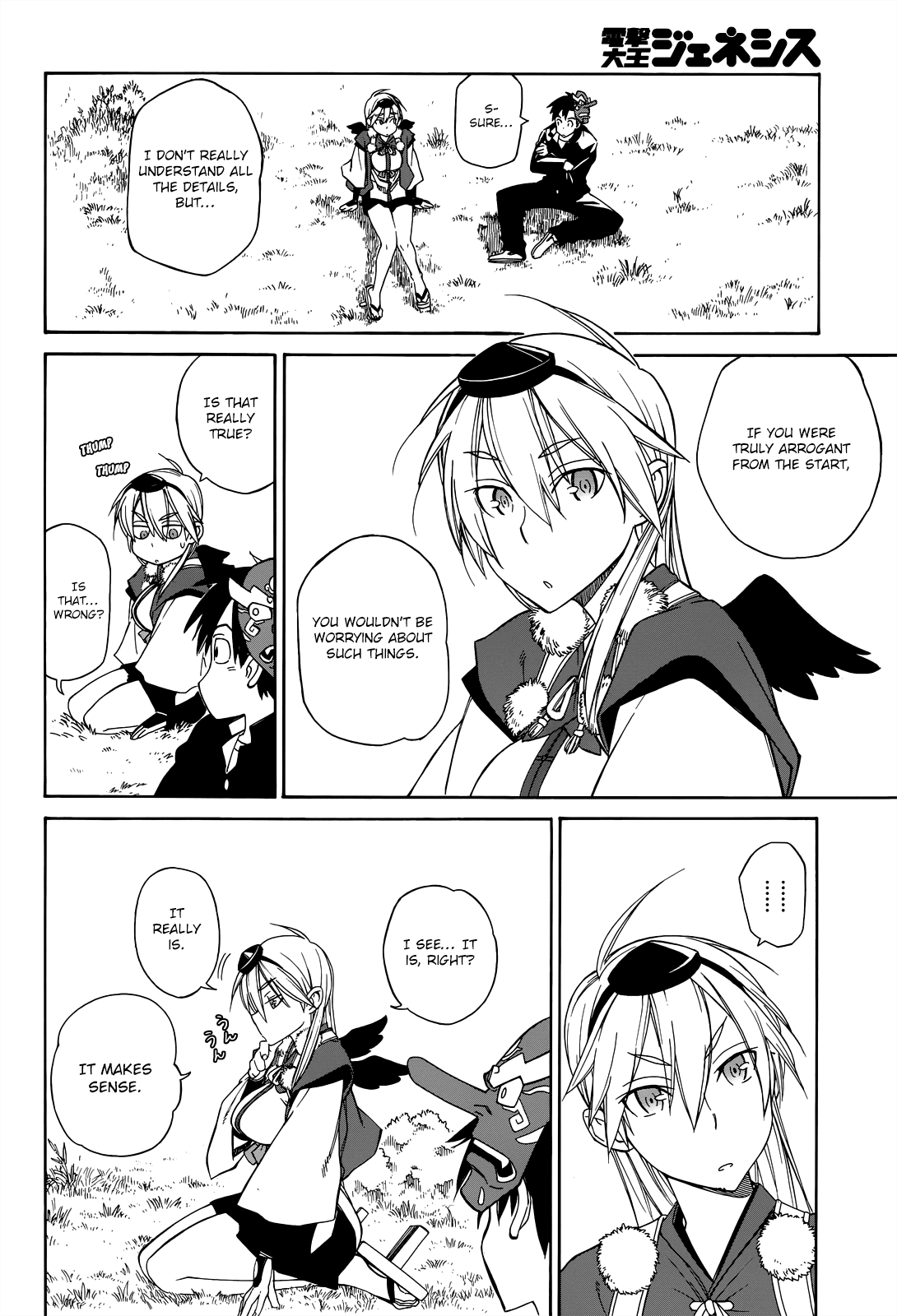 Nariyuki Makase no Tengu Michi Chapter 1.2 page 23 - Chapter 1 v2 : Does Trouble Start in Heaven or Earth?