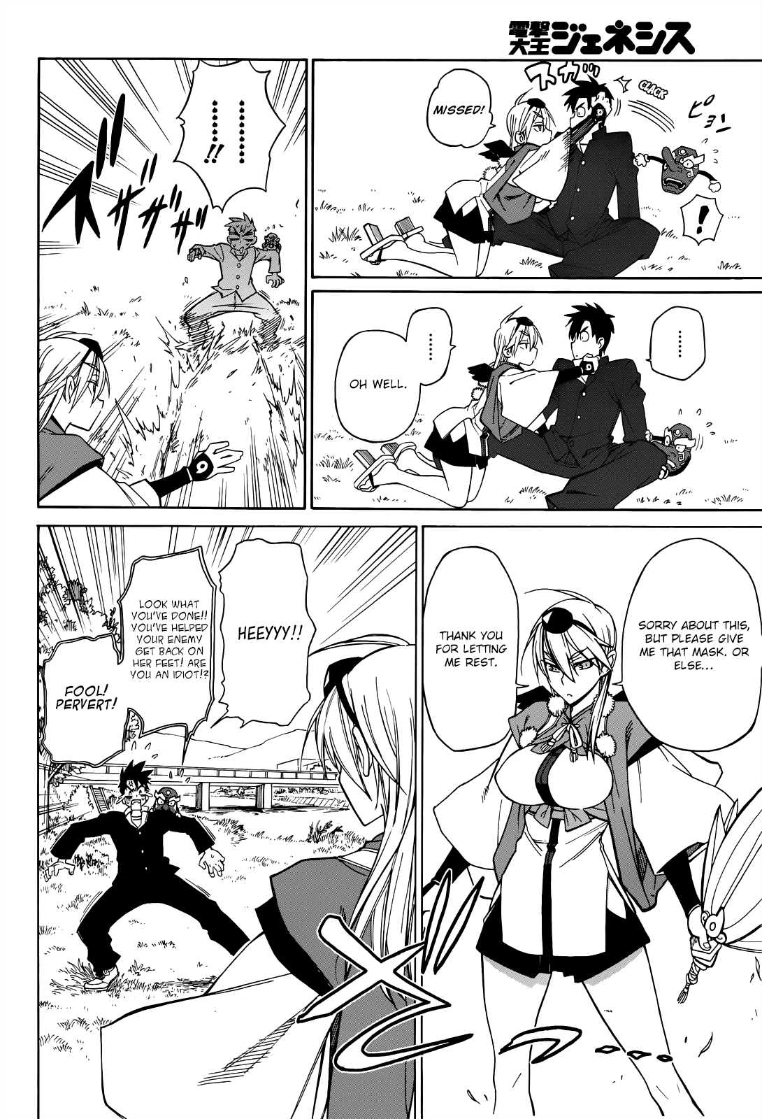 Nariyuki Makase no Tengu Michi Chapter 1.2 page 25 - Chapter 1 v2 : Does Trouble Start in Heaven or Earth?