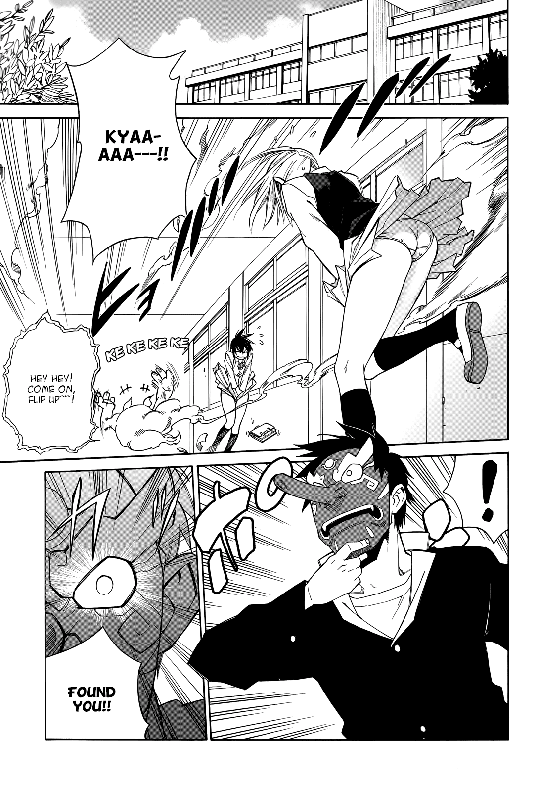 Nariyuki Makase no Tengu Michi Chapter 1.2 page 4 - Chapter 1 v2 : Does Trouble Start in Heaven or Earth?