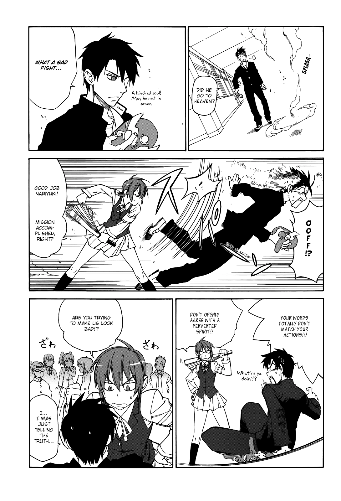 Nariyuki Makase no Tengu Michi Chapter 1.2 page 6 - Chapter 1 v2 : Does Trouble Start in Heaven or Earth?
