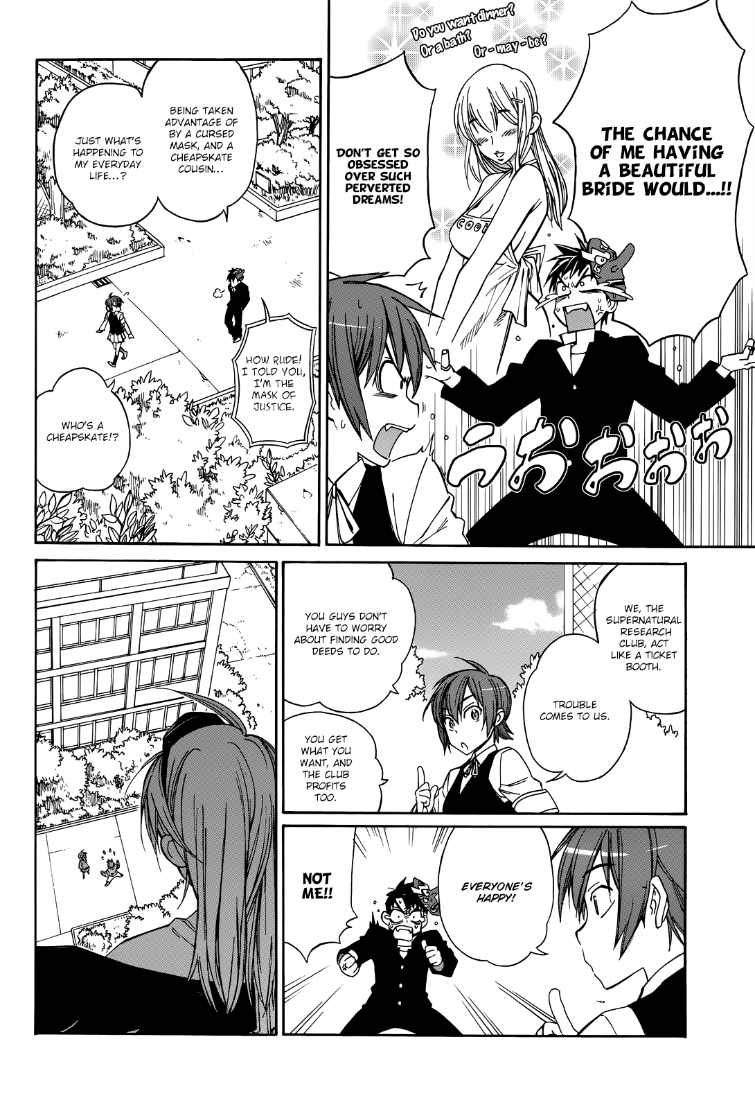 Nariyuki Makase no Tengu Michi Chapter 1.2 page 9 - Chapter 1 v2 : Does Trouble Start in Heaven or Earth?
