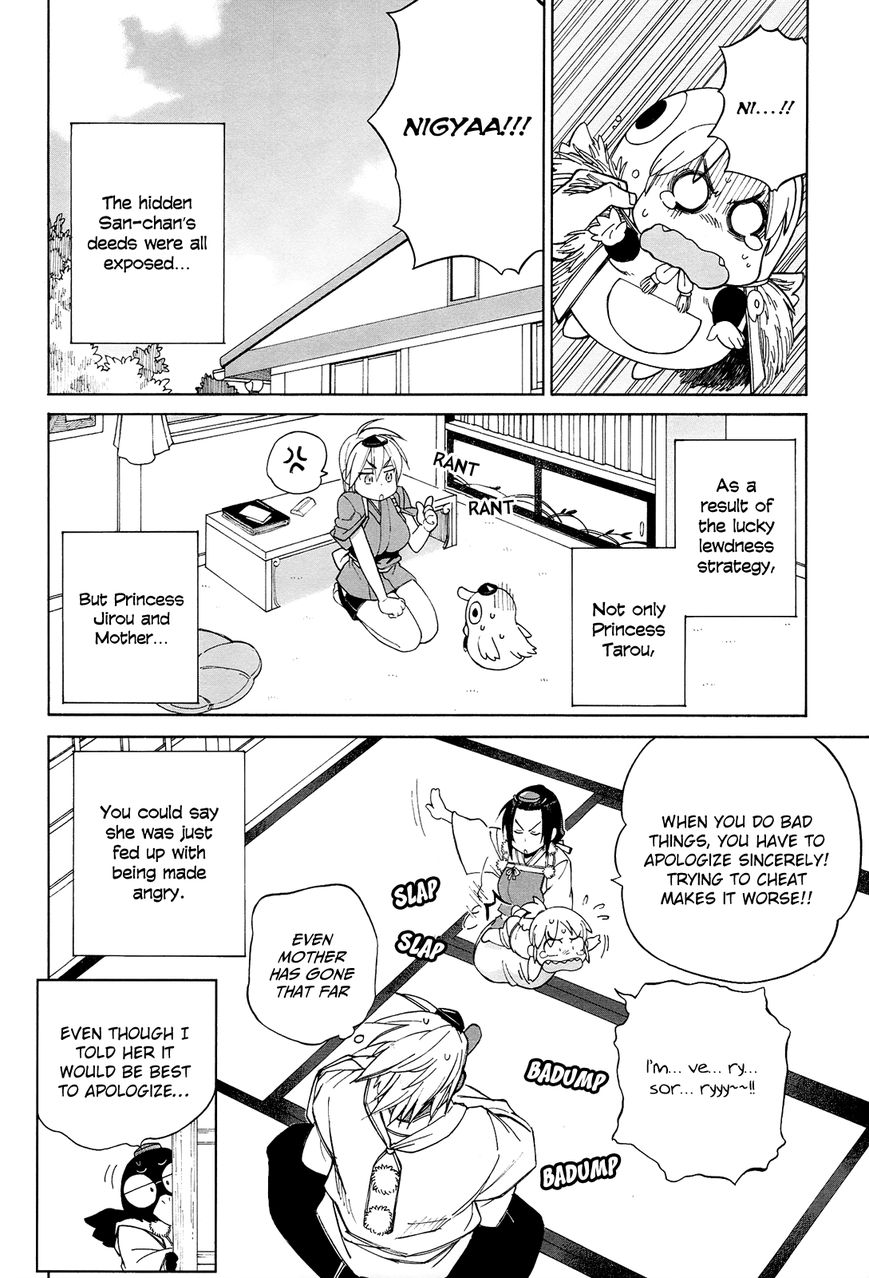 Nariyuki Makase no Tengu Michi Chapter 10 page 27 - Chapter 10 : The Scroll of San-Chan's Greatest Strategy