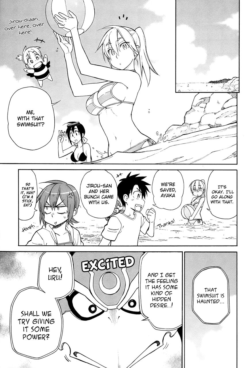 Nariyuki Makase no Tengu Michi Chapter 11 page 10 - Chapter 11 : A Suspicious Swimsuit! The Scroll of Princess Jirou vs Oukaâ€