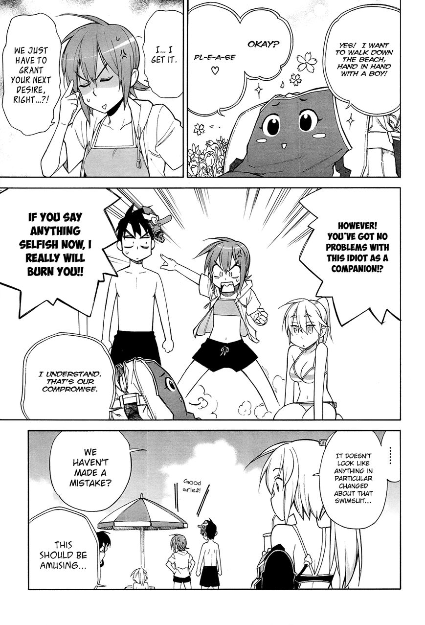 Nariyuki Makase no Tengu Michi Chapter 11 page 12 - Chapter 11 : A Suspicious Swimsuit! The Scroll of Princess Jirou vs Oukaâ€
