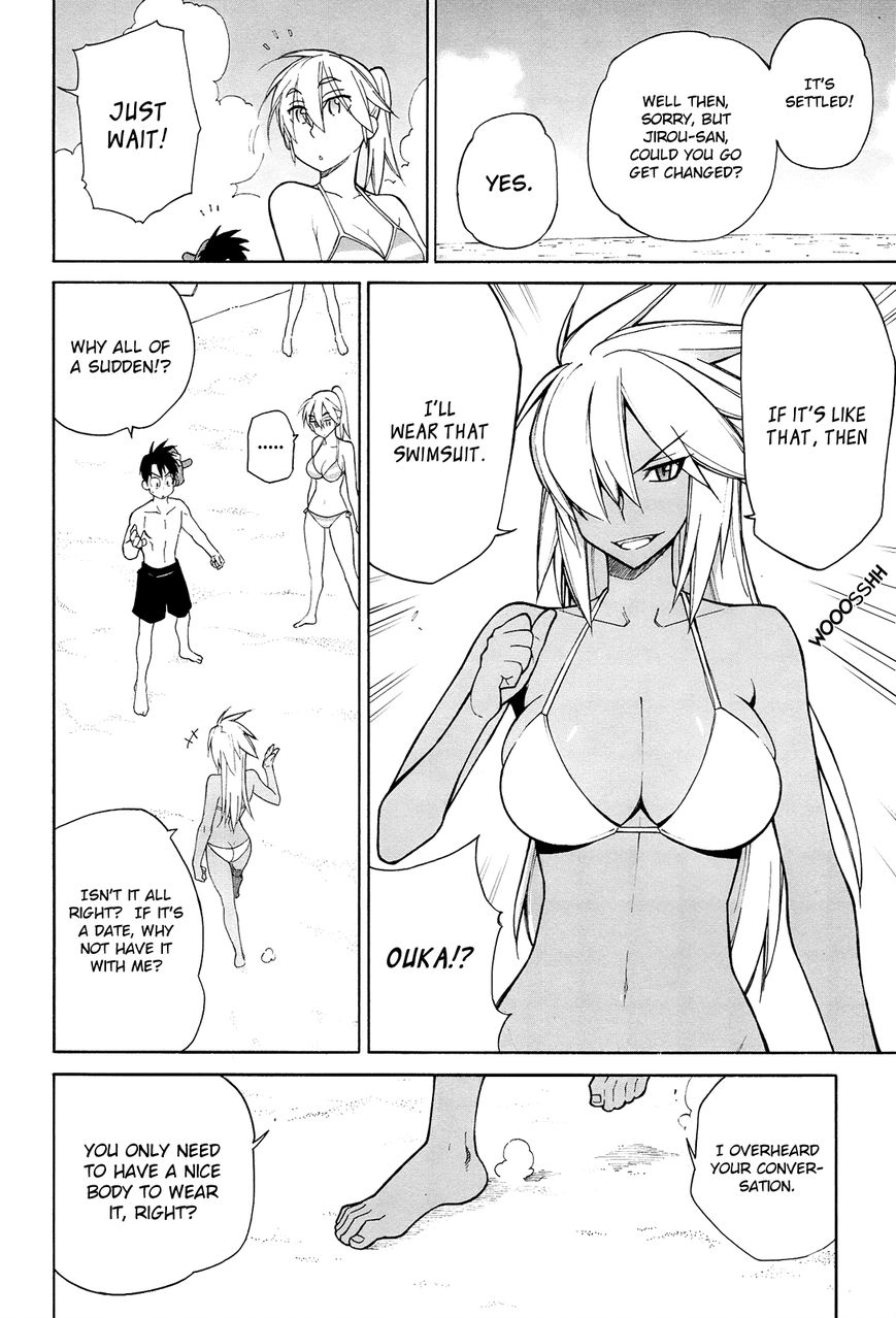 Nariyuki Makase no Tengu Michi Chapter 11 page 13 - Chapter 11 : A Suspicious Swimsuit! The Scroll of Princess Jirou vs Oukaâ€