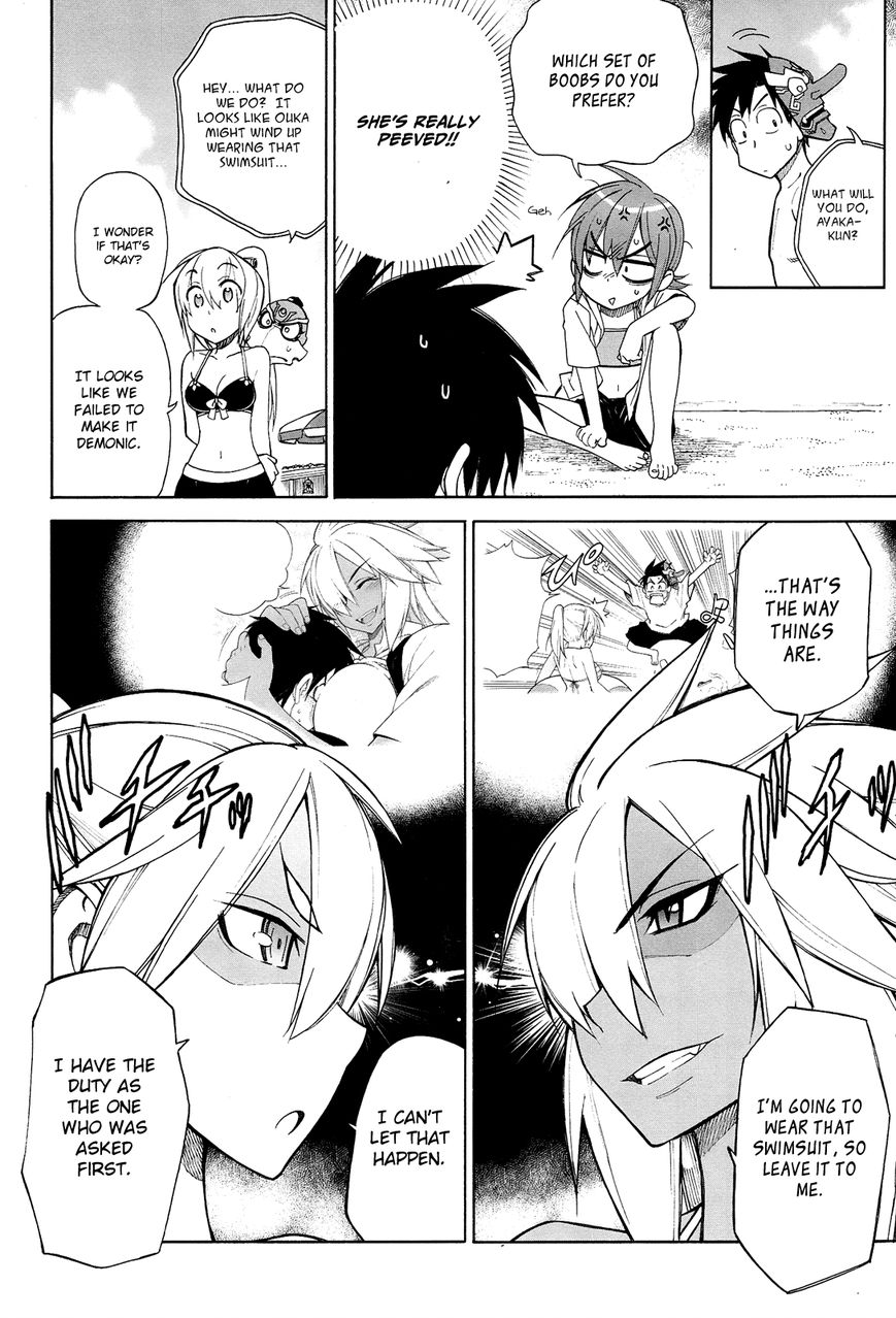 Nariyuki Makase no Tengu Michi Chapter 11 page 15 - Chapter 11 : A Suspicious Swimsuit! The Scroll of Princess Jirou vs Oukaâ€