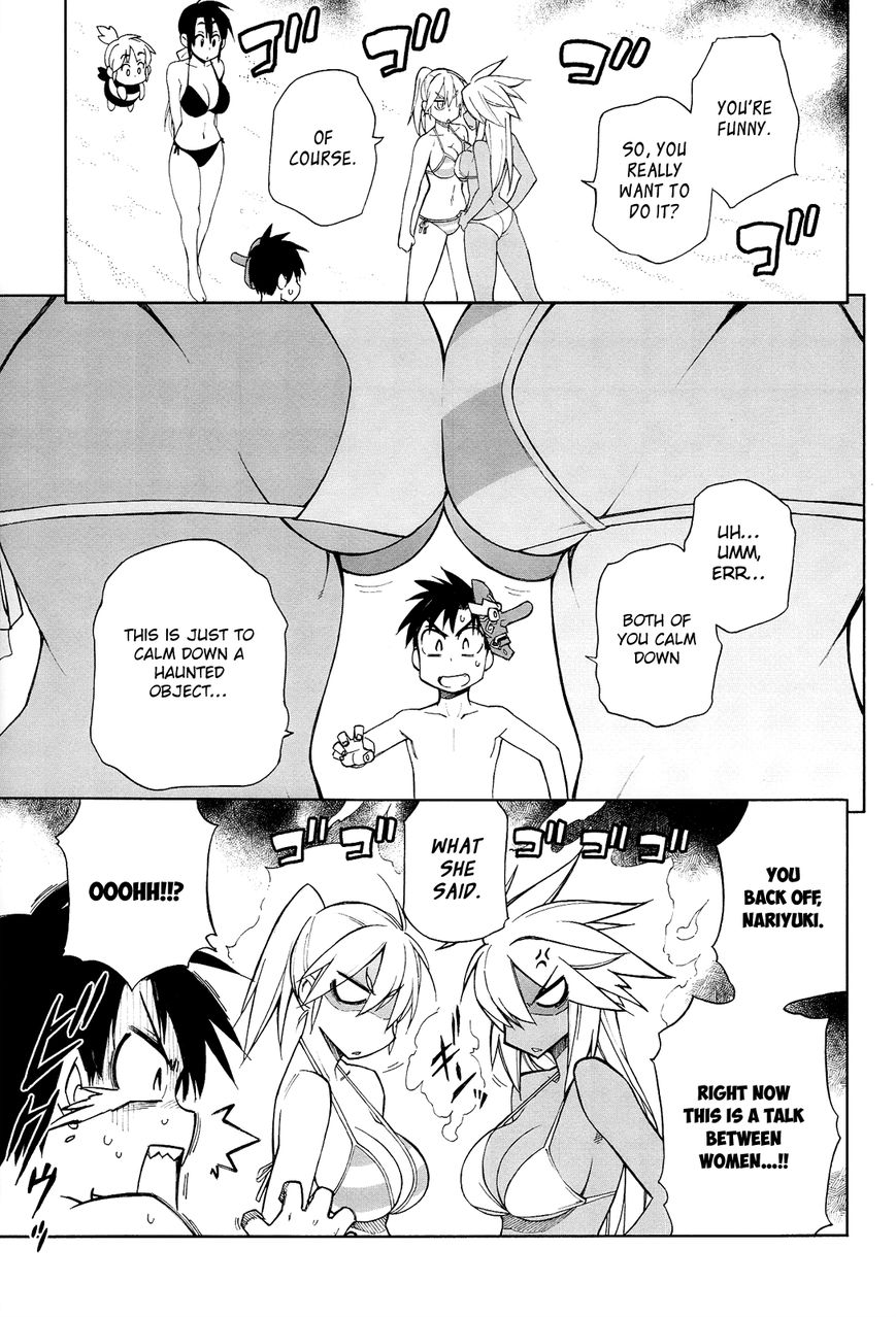 Nariyuki Makase no Tengu Michi Chapter 11 page 16 - Chapter 11 : A Suspicious Swimsuit! The Scroll of Princess Jirou vs Oukaâ€