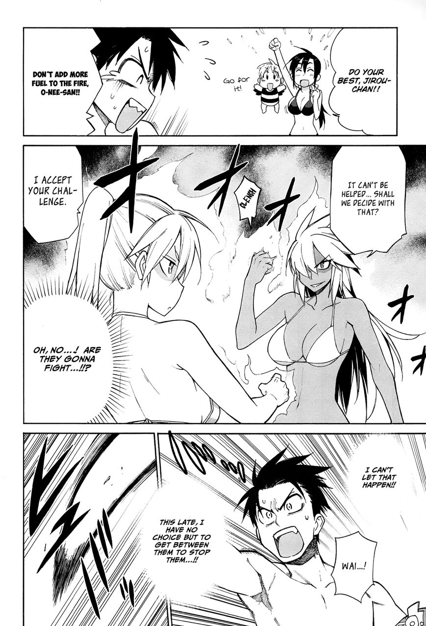 Nariyuki Makase no Tengu Michi Chapter 11 page 17 - Chapter 11 : A Suspicious Swimsuit! The Scroll of Princess Jirou vs Oukaâ€