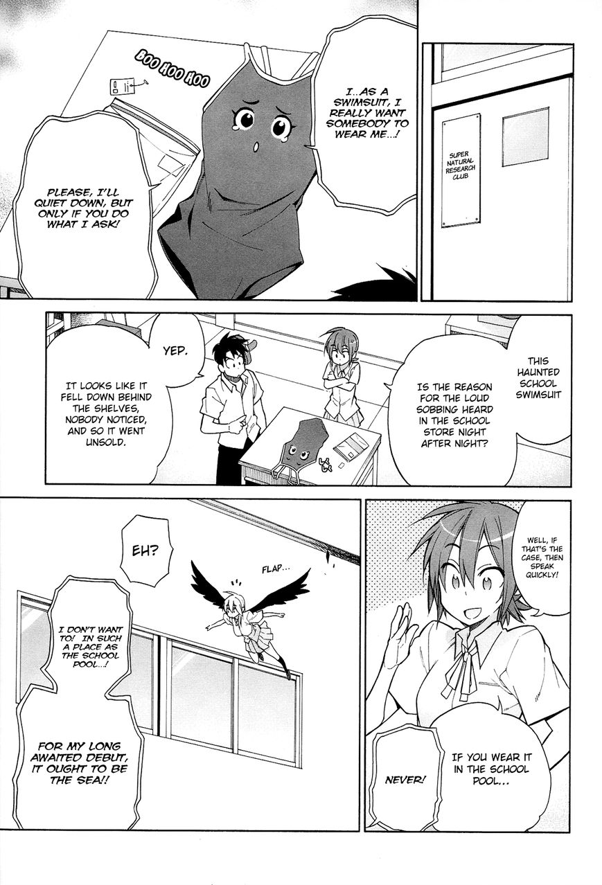 Nariyuki Makase no Tengu Michi Chapter 11 page 2 - Chapter 11 : A Suspicious Swimsuit! The Scroll of Princess Jirou vs Oukaâ€