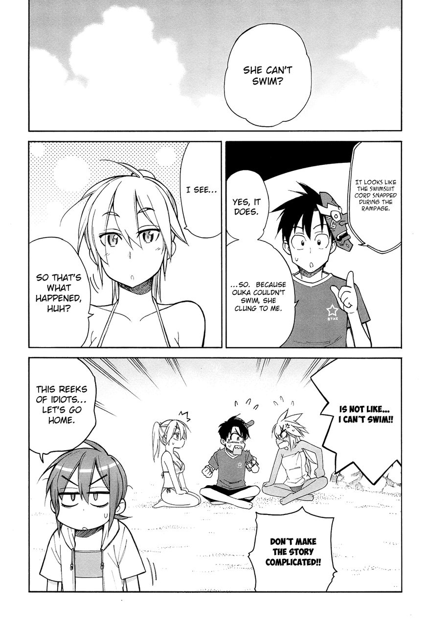 Nariyuki Makase no Tengu Michi Chapter 11 page 26 - Chapter 11 : A Suspicious Swimsuit! The Scroll of Princess Jirou vs Oukaâ€