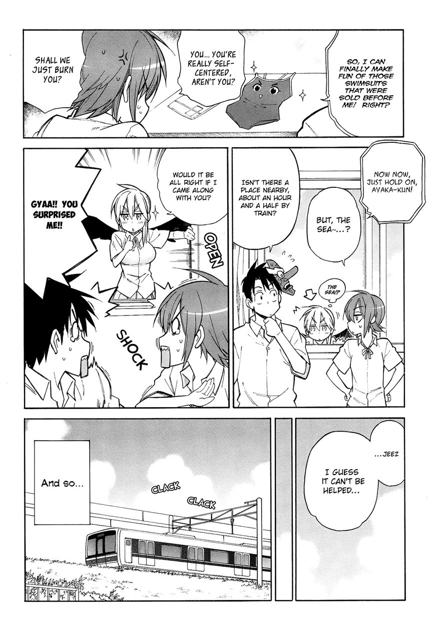 Nariyuki Makase no Tengu Michi Chapter 11 page 3 - Chapter 11 : A Suspicious Swimsuit! The Scroll of Princess Jirou vs Oukaâ€