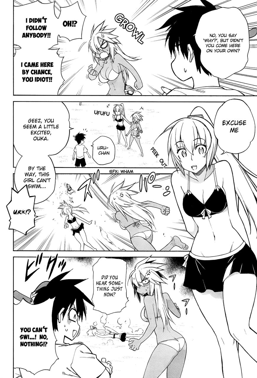 Nariyuki Makase no Tengu Michi Chapter 11 page 7 - Chapter 11 : A Suspicious Swimsuit! The Scroll of Princess Jirou vs Oukaâ€