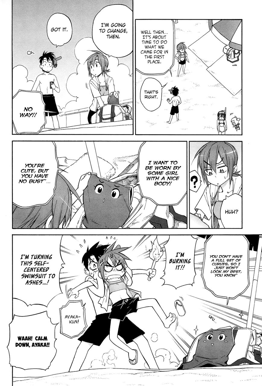 Nariyuki Makase no Tengu Michi Chapter 11 page 9 - Chapter 11 : A Suspicious Swimsuit! The Scroll of Princess Jirou vs Oukaâ€