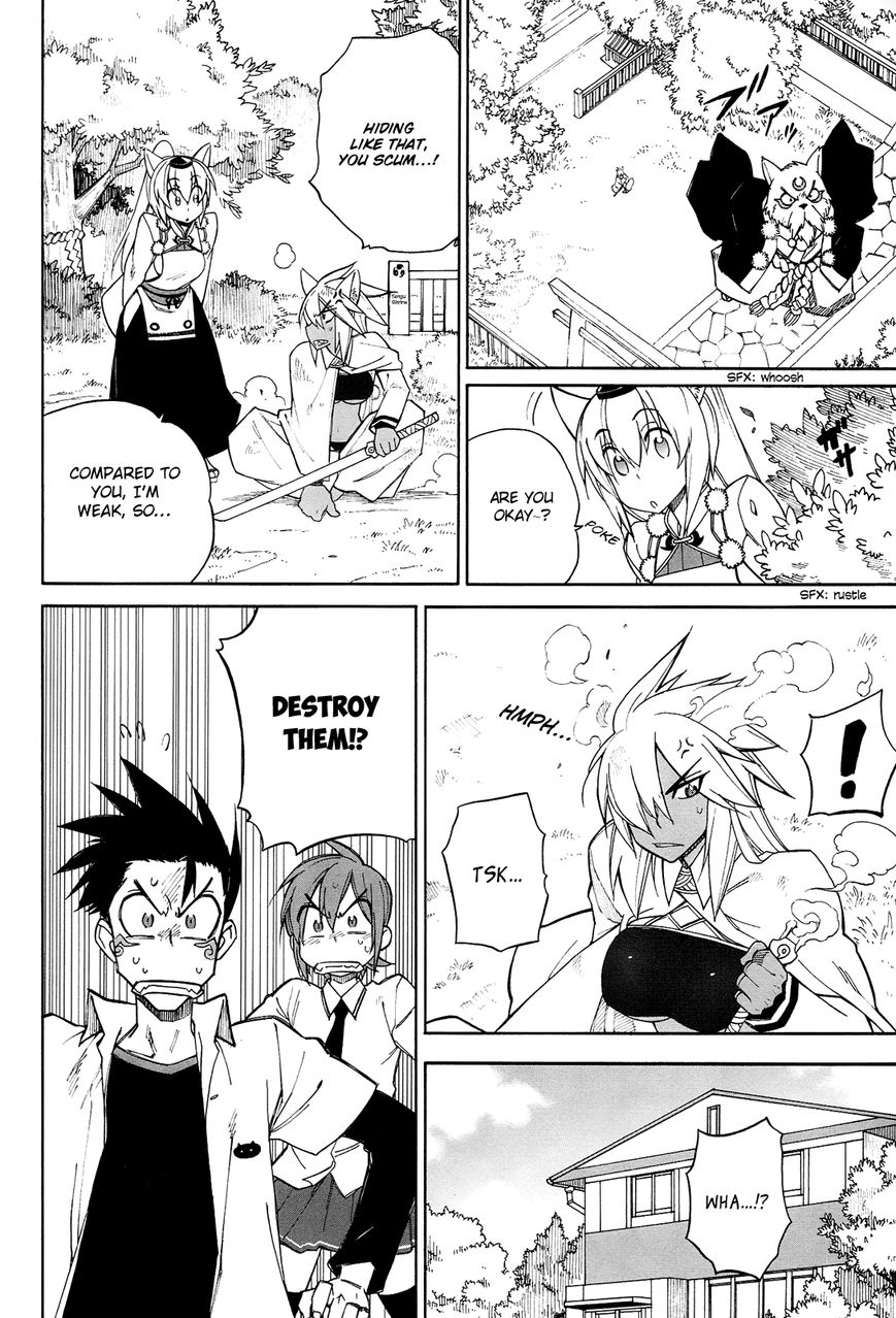 Nariyuki Makase no Tengu Michi Chapter 12 page 13 - Chapter 12 : The Scroll of Nariyuki Makase no Tengu Michi (Part 1)