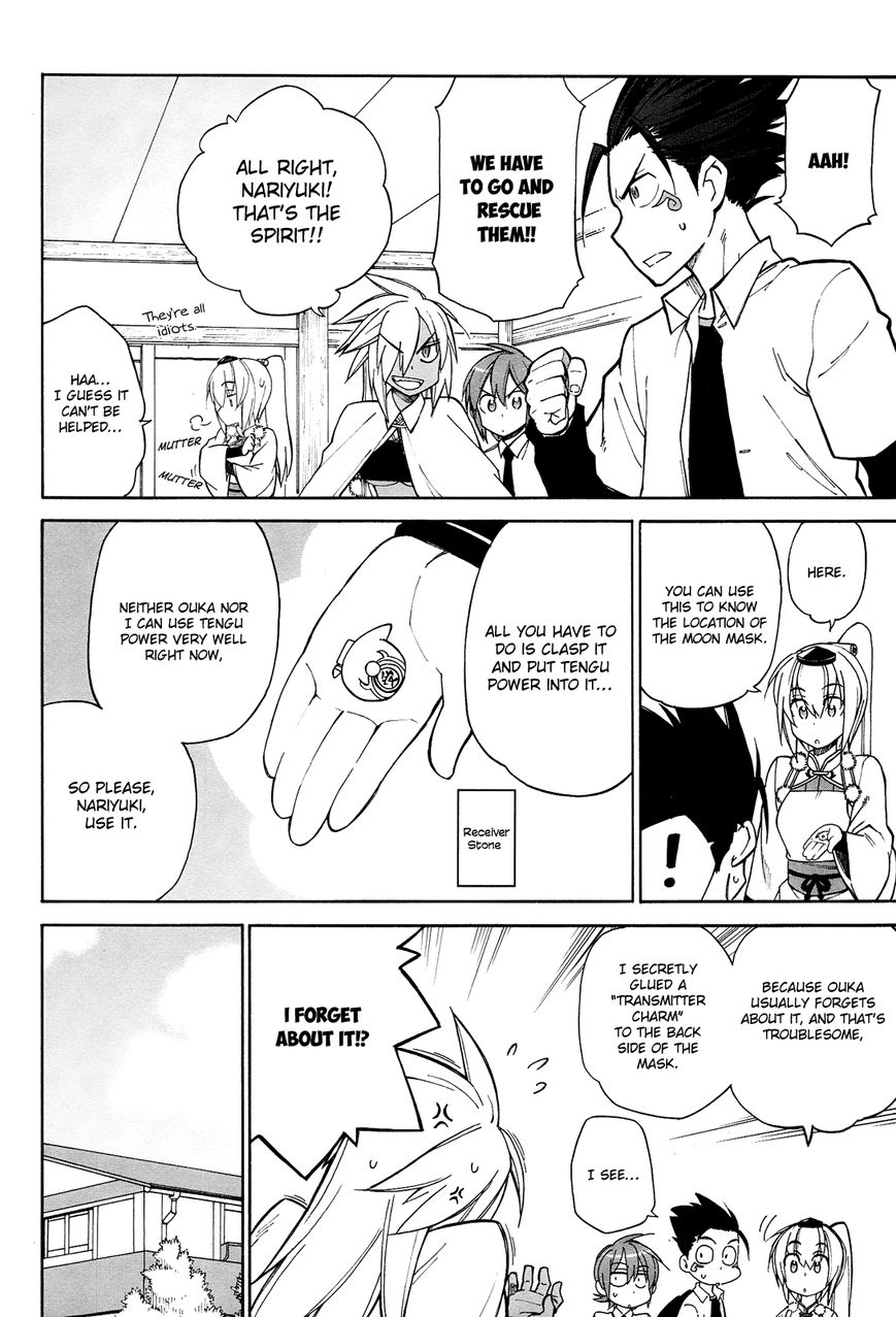 Nariyuki Makase no Tengu Michi Chapter 12 page 15 - Chapter 12 : The Scroll of Nariyuki Makase no Tengu Michi (Part 1)