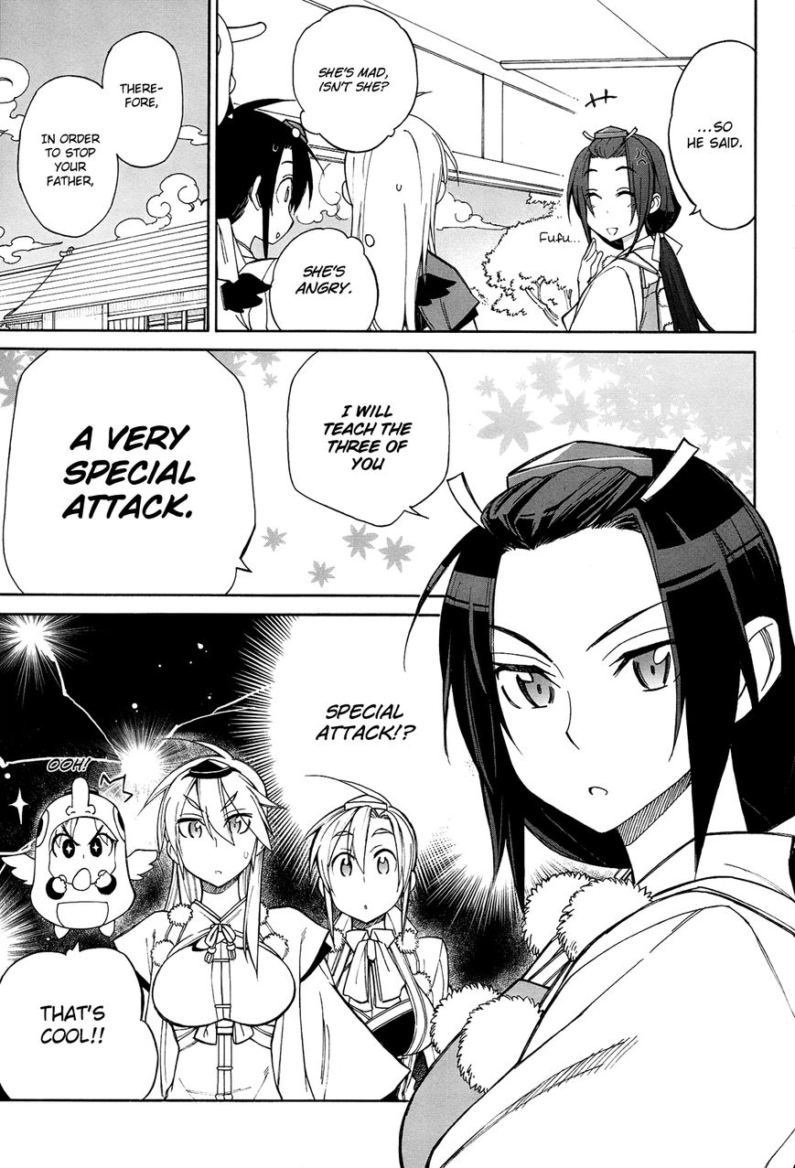Nariyuki Makase no Tengu Michi Chapter 12 page 22 - Chapter 12 : The Scroll of Nariyuki Makase no Tengu Michi (Part 1)