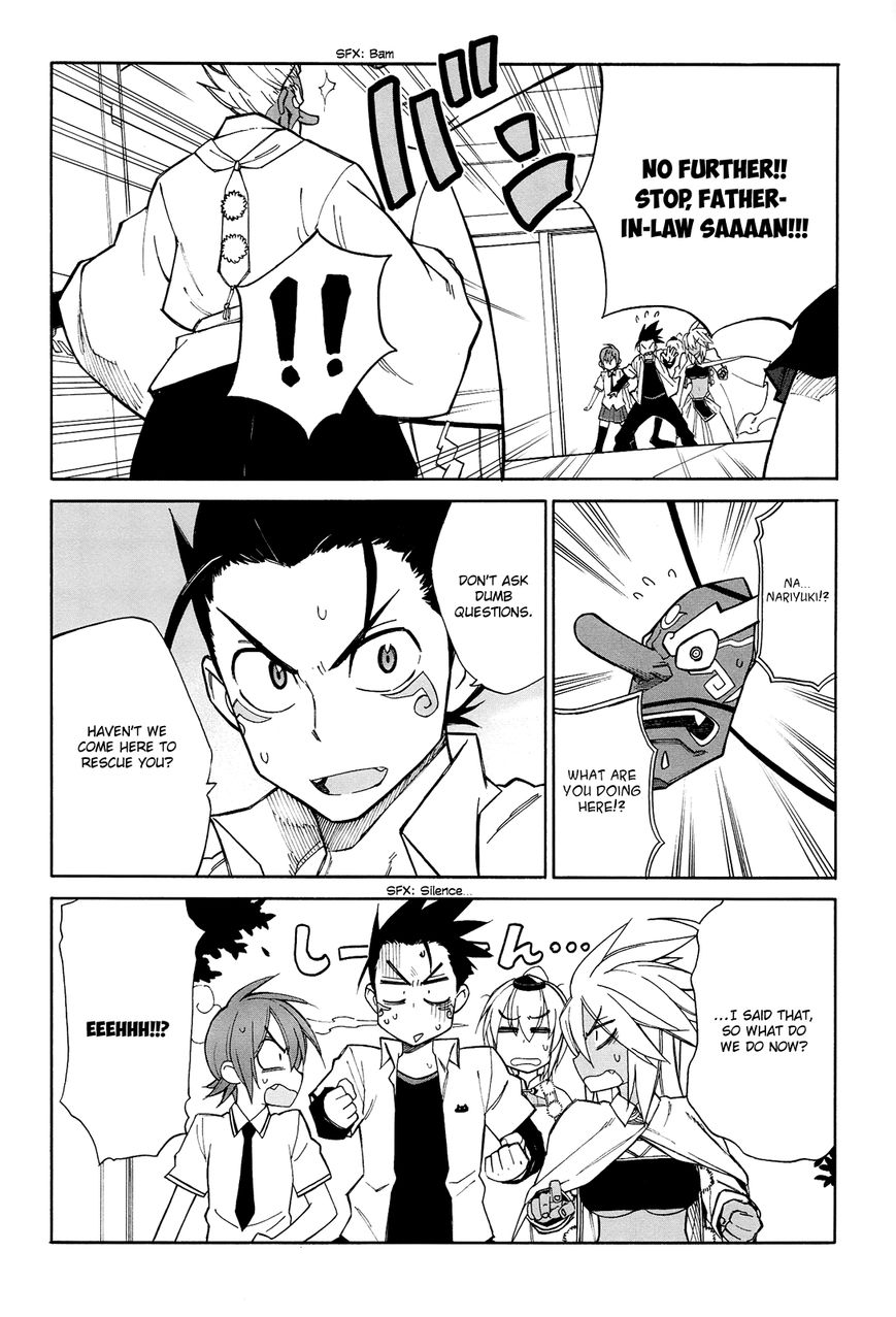 Nariyuki Makase no Tengu Michi Chapter 12 page 25 - Chapter 12 : The Scroll of Nariyuki Makase no Tengu Michi (Part 1)