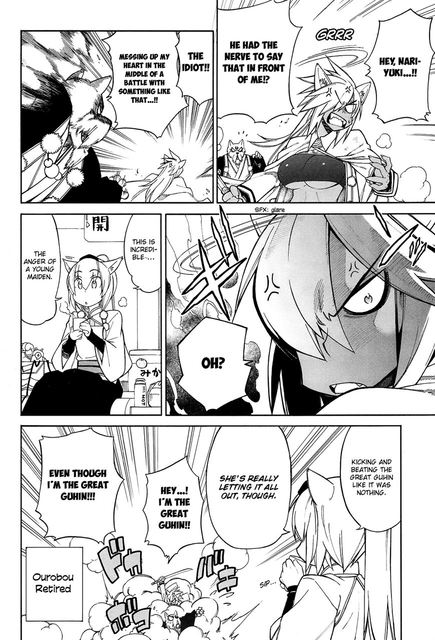 Nariyuki Makase no Tengu Michi Chapter 13 page 17 - Chapter 13 : The Scroll of Nariyuki Makase no Tengu Michi (Part 2)(End)