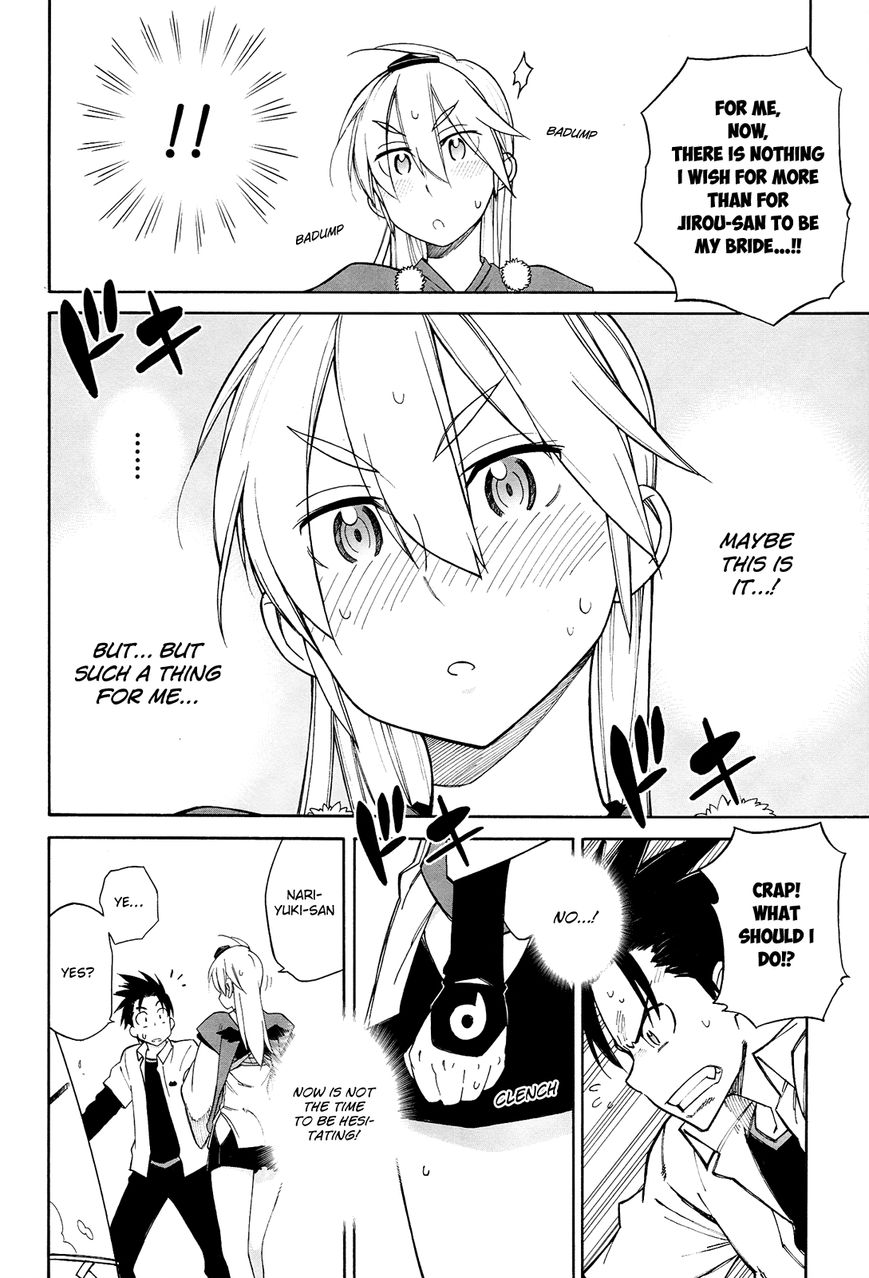 Nariyuki Makase no Tengu Michi Chapter 13 page 19 - Chapter 13 : The Scroll of Nariyuki Makase no Tengu Michi (Part 2)(End)