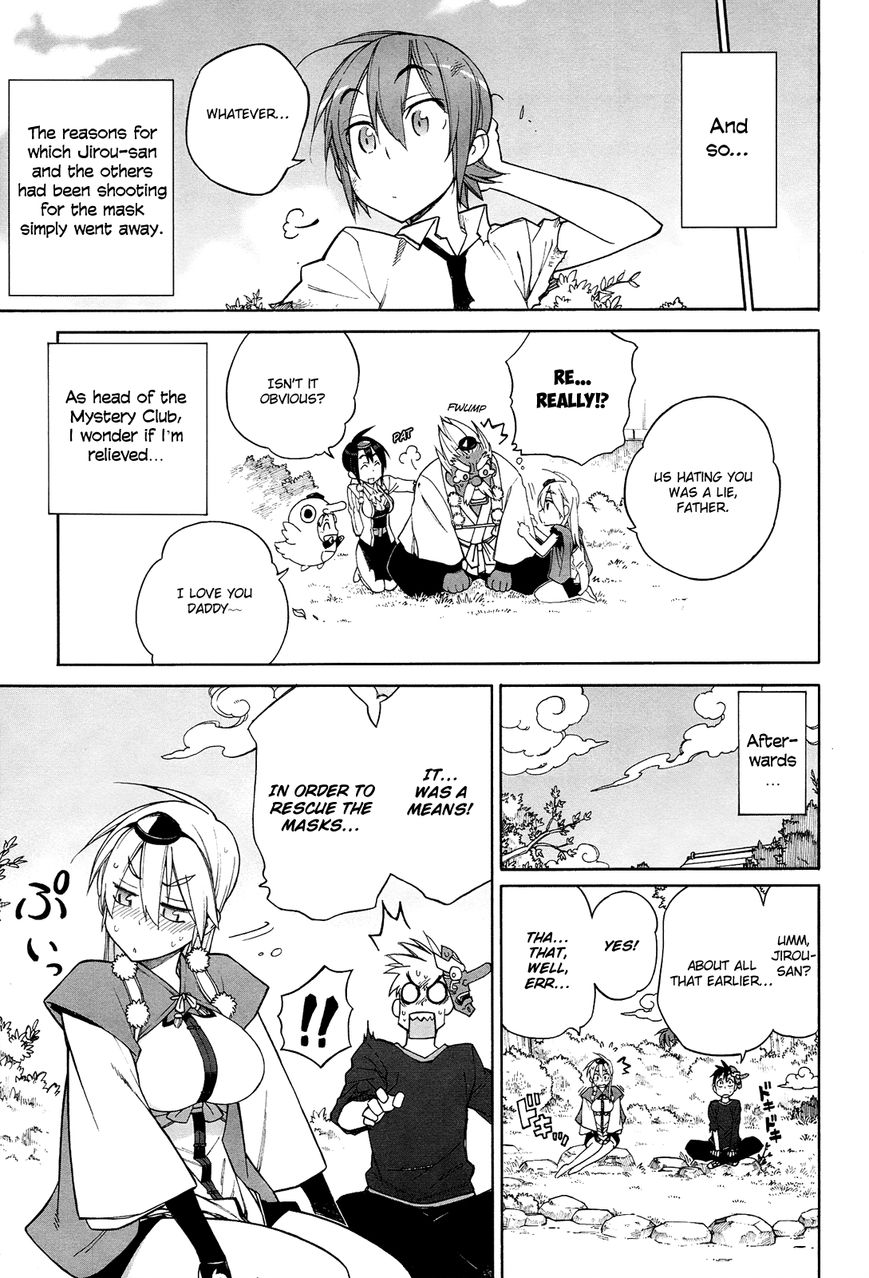 Nariyuki Makase no Tengu Michi Chapter 13 page 26 - Chapter 13 : The Scroll of Nariyuki Makase no Tengu Michi (Part 2)(End)