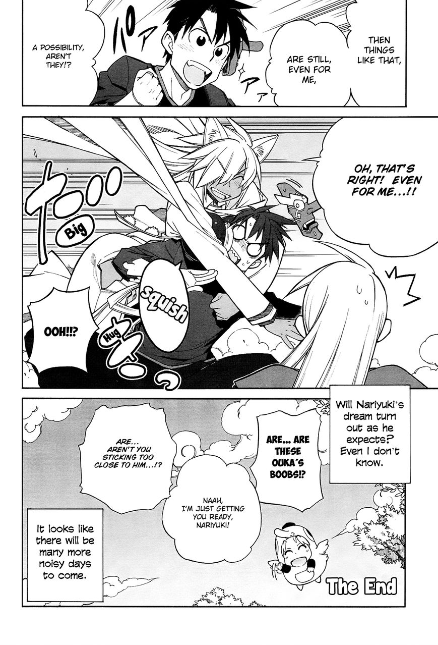 Nariyuki Makase no Tengu Michi Chapter 13 page 29 - Chapter 13 : The Scroll of Nariyuki Makase no Tengu Michi (Part 2)(End)