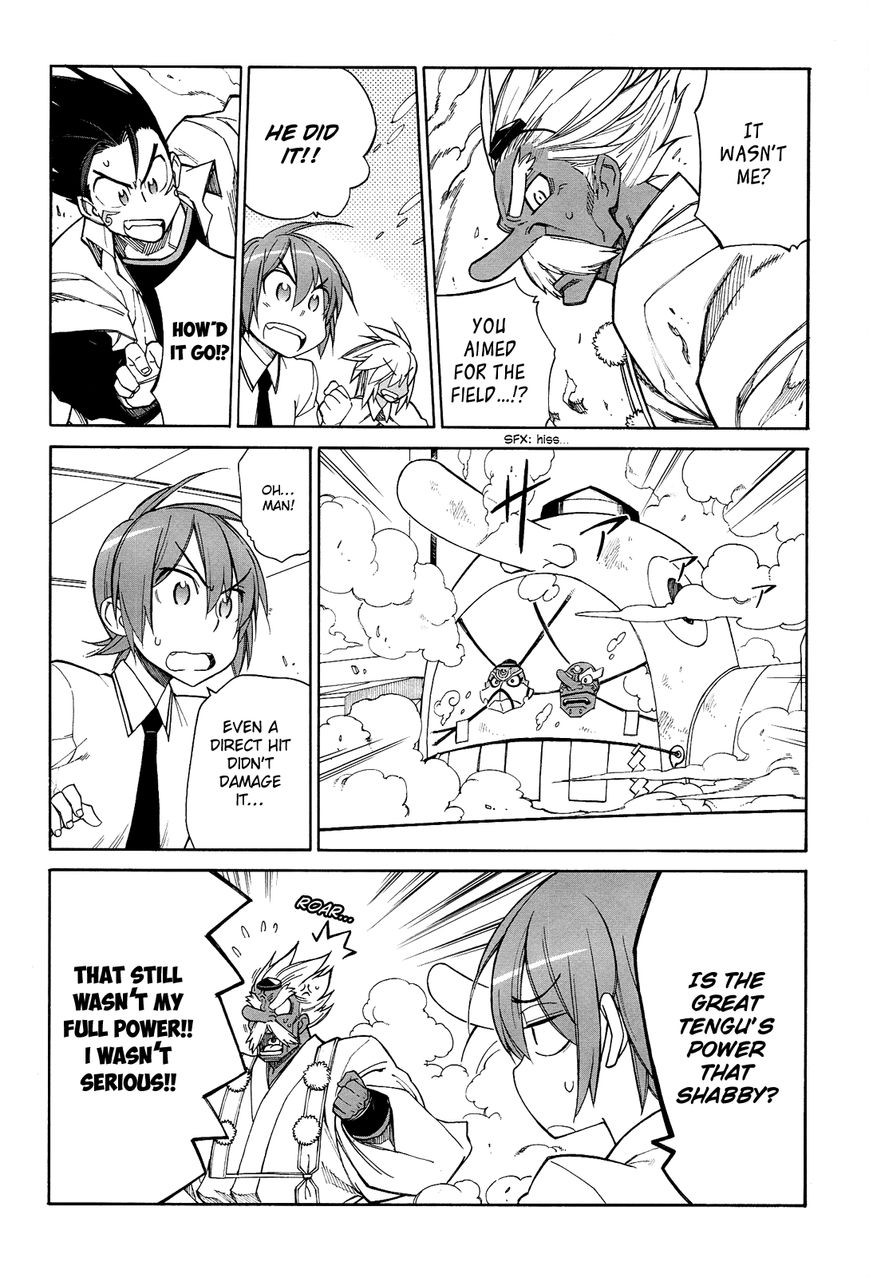 Nariyuki Makase no Tengu Michi Chapter 13 page 7 - Chapter 13 : The Scroll of Nariyuki Makase no Tengu Michi (Part 2)(End)