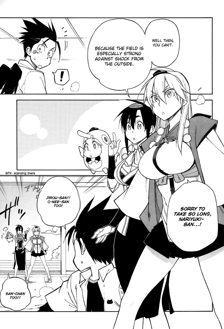 Nariyuki Makase no Tengu Michi Chapter 13 page 8 - Chapter 13 : The Scroll of Nariyuki Makase no Tengu Michi (Part 2)(End)