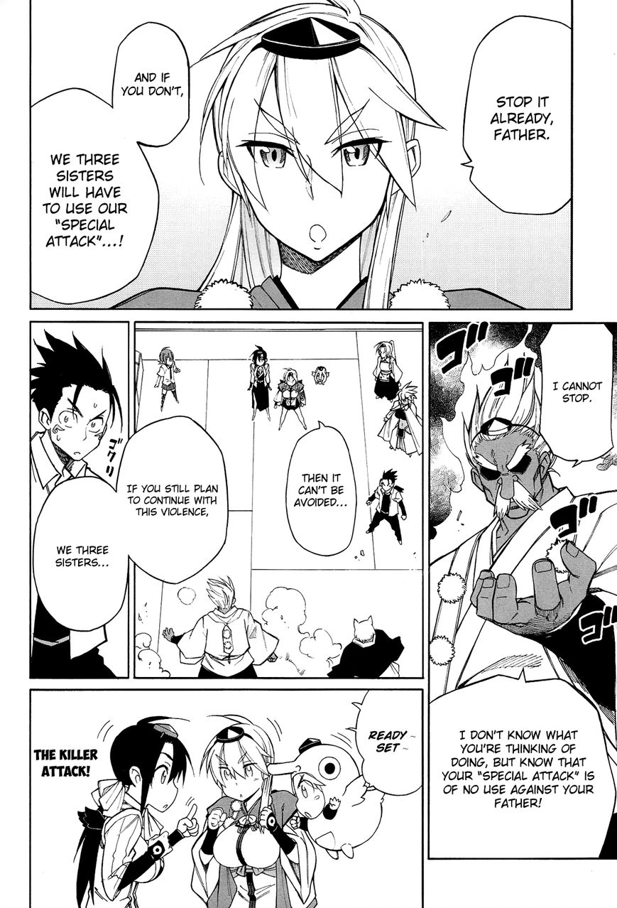 Nariyuki Makase no Tengu Michi Chapter 13 page 9 - Chapter 13 : The Scroll of Nariyuki Makase no Tengu Michi (Part 2)(End)
