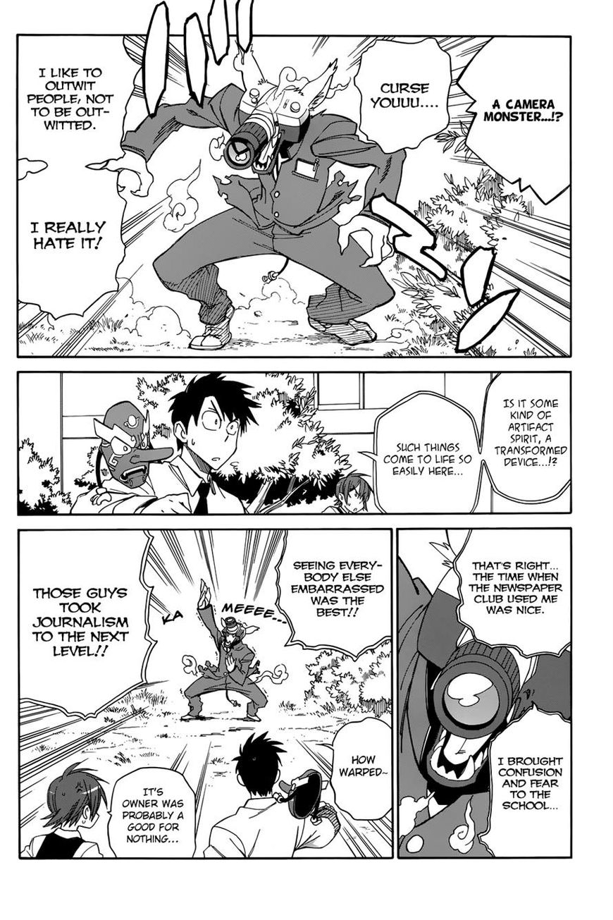 Nariyuki Makase no Tengu Michi Chapter 2 page 12 - Chapter 2