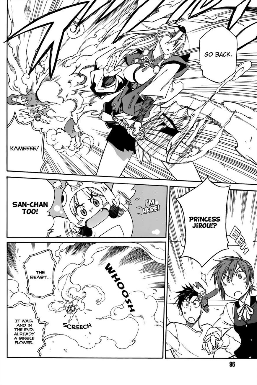 Nariyuki Makase no Tengu Michi Chapter 2 page 16 - Chapter 2