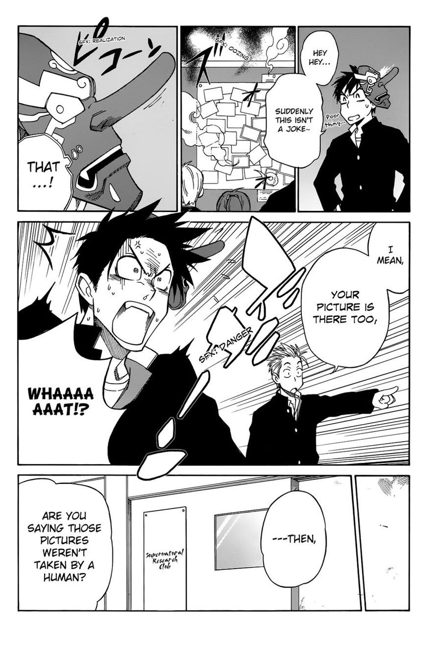 Nariyuki Makase no Tengu Michi Chapter 2 page 6 - Chapter 2