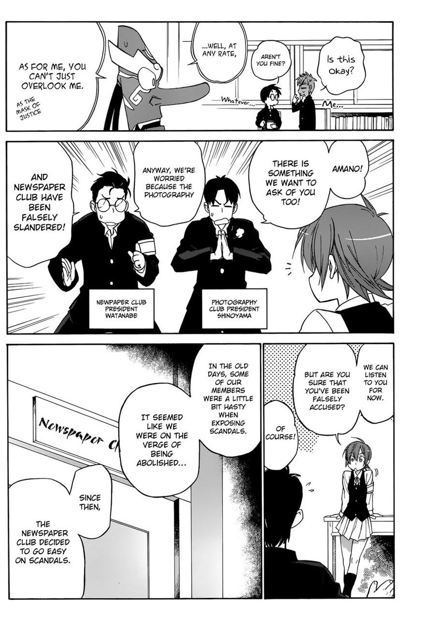 Nariyuki Makase no Tengu Michi Chapter 2 page 8 - Chapter 2