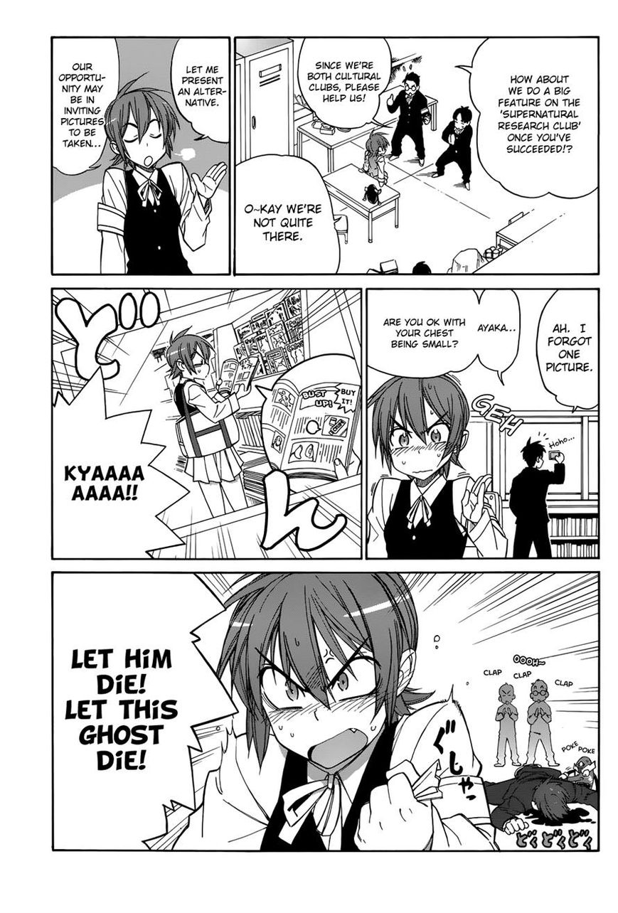 Nariyuki Makase no Tengu Michi Chapter 2 page 9 - Chapter 2
