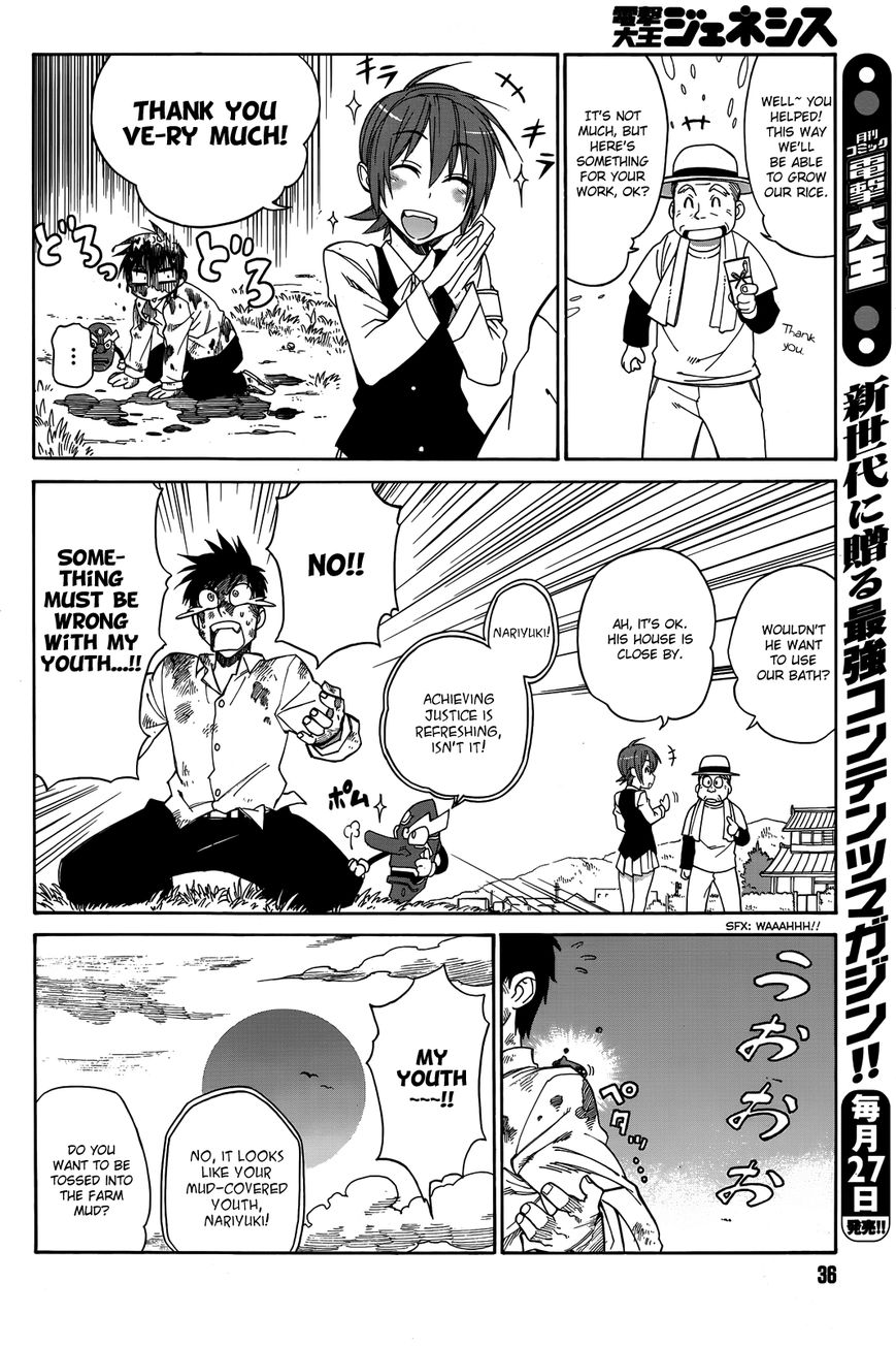 Nariyuki Makase no Tengu Michi Chapter 3 page 12 - Chapter 3