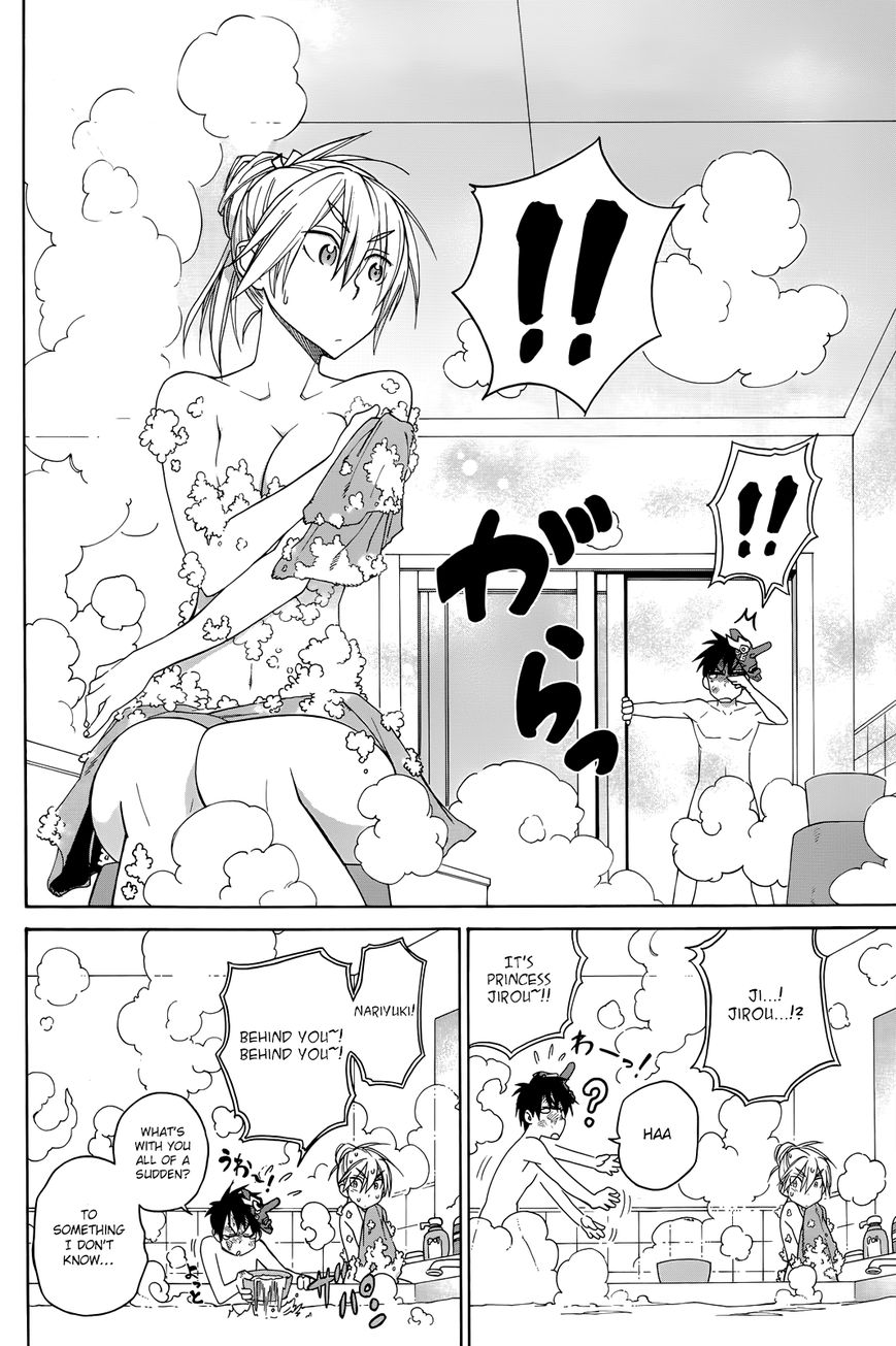 Nariyuki Makase no Tengu Michi Chapter 3 page 14 - Chapter 3