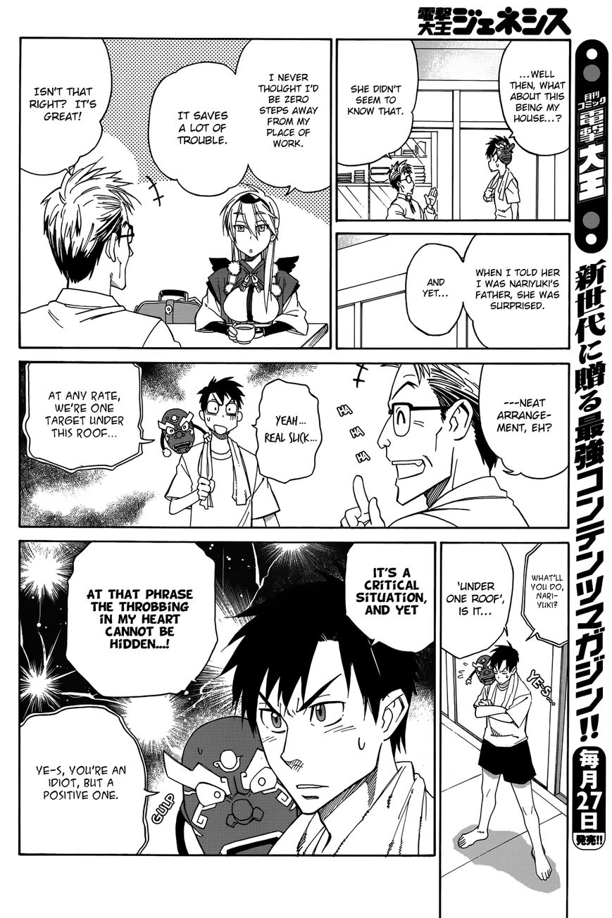Nariyuki Makase no Tengu Michi Chapter 3 page 18 - Chapter 3