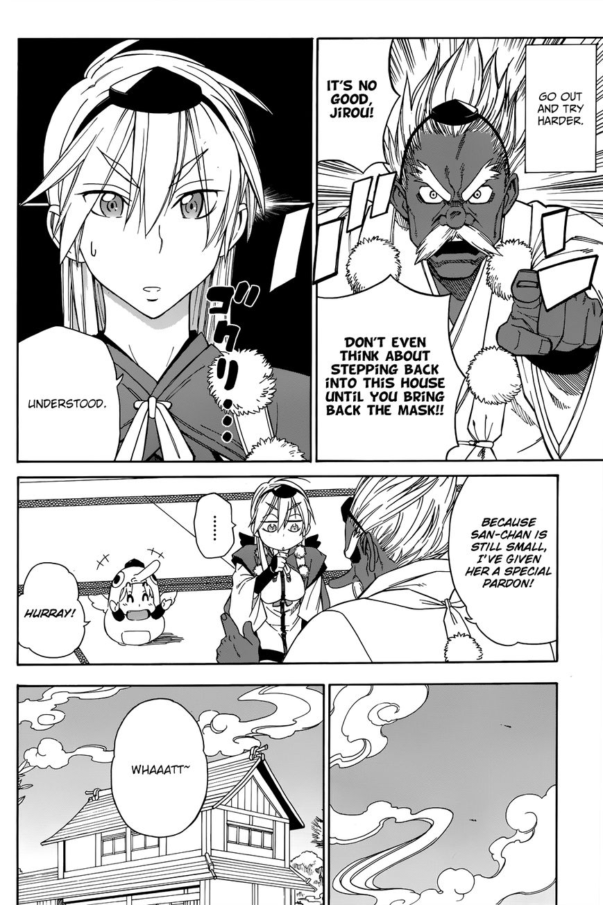 Nariyuki Makase no Tengu Michi Chapter 3 page 4 - Chapter 3