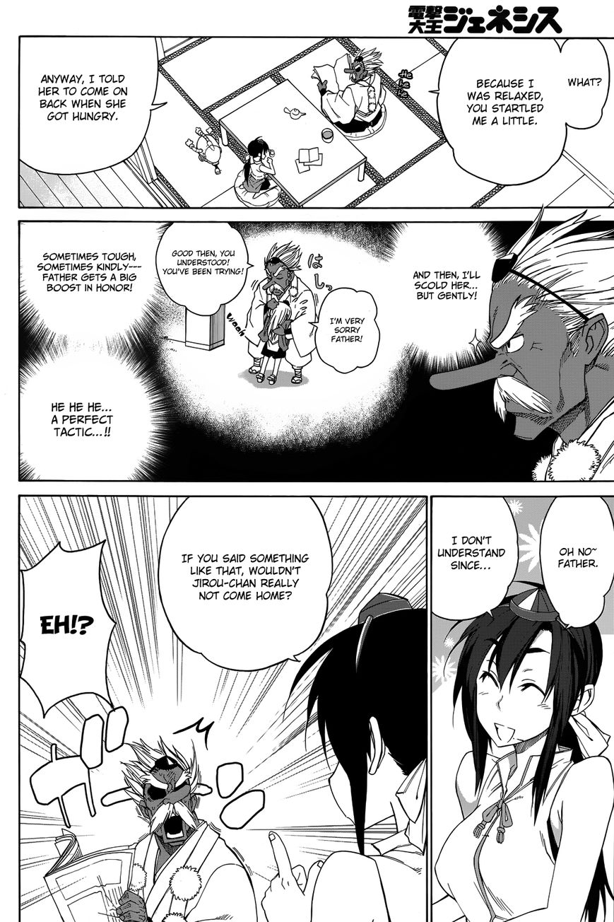 Nariyuki Makase no Tengu Michi Chapter 3 page 6 - Chapter 3