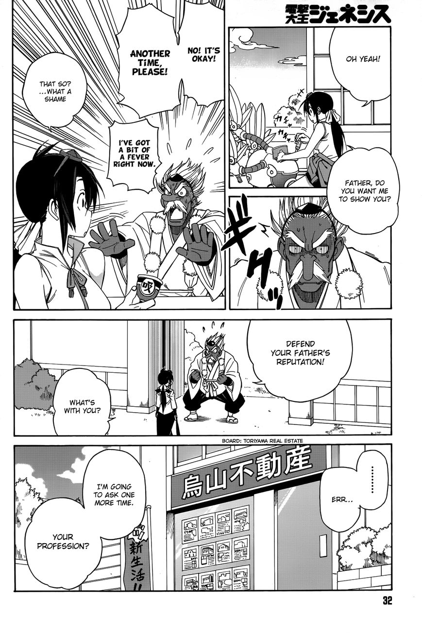 Nariyuki Makase no Tengu Michi Chapter 3 page 8 - Chapter 3