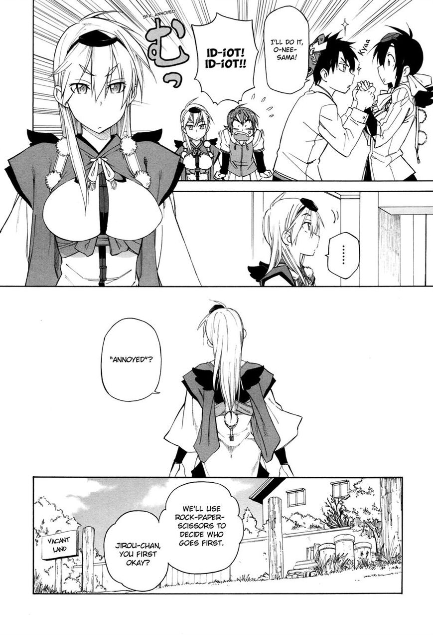 Nariyuki Makase no Tengu Michi Chapter 4 page 12 - Chapter 4