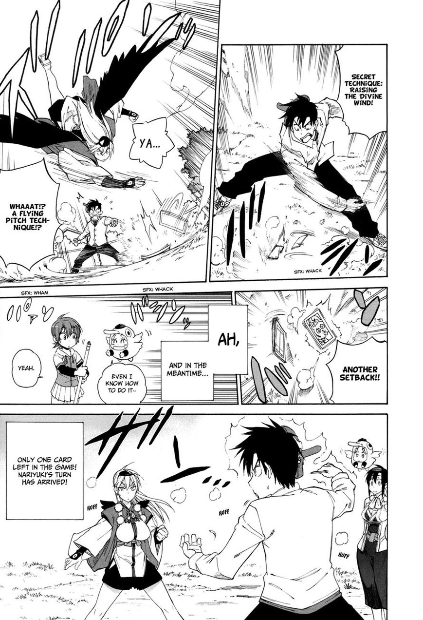 Nariyuki Makase no Tengu Michi Chapter 4 page 15 - Chapter 4