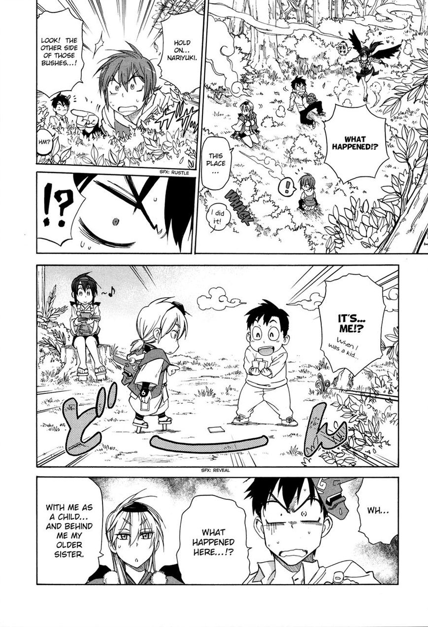 Nariyuki Makase no Tengu Michi Chapter 4 page 18 - Chapter 4