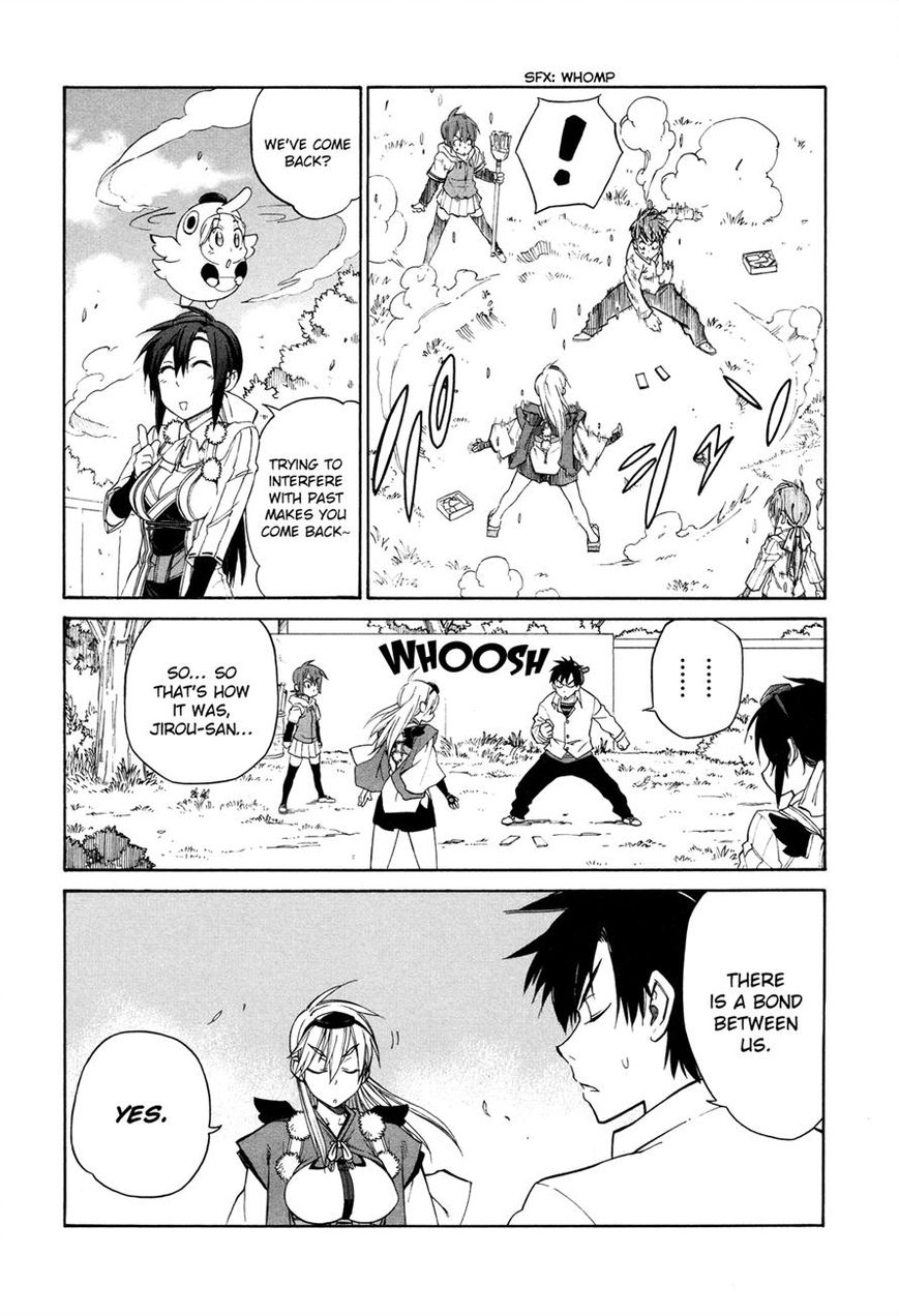 Nariyuki Makase no Tengu Michi Chapter 4 page 27 - Chapter 4