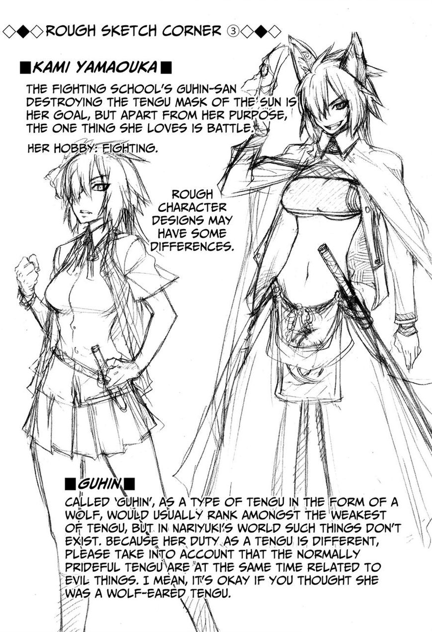 Nariyuki Makase no Tengu Michi Chapter 4 page 32 - Chapter 4