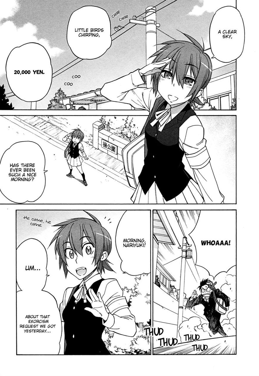 Nariyuki Makase no Tengu Michi Chapter 5 page 1 - Chapter 5