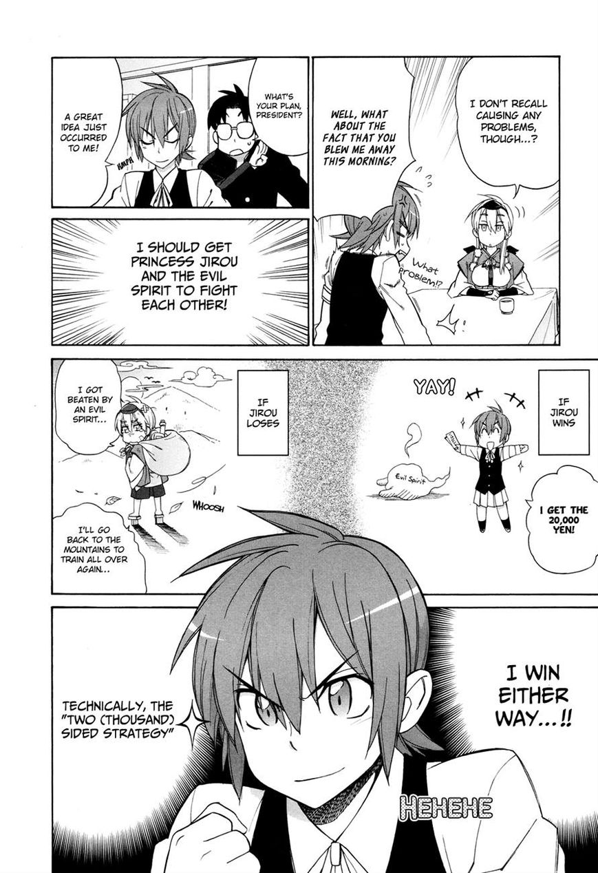 Nariyuki Makase no Tengu Michi Chapter 5 page 10 - Chapter 5