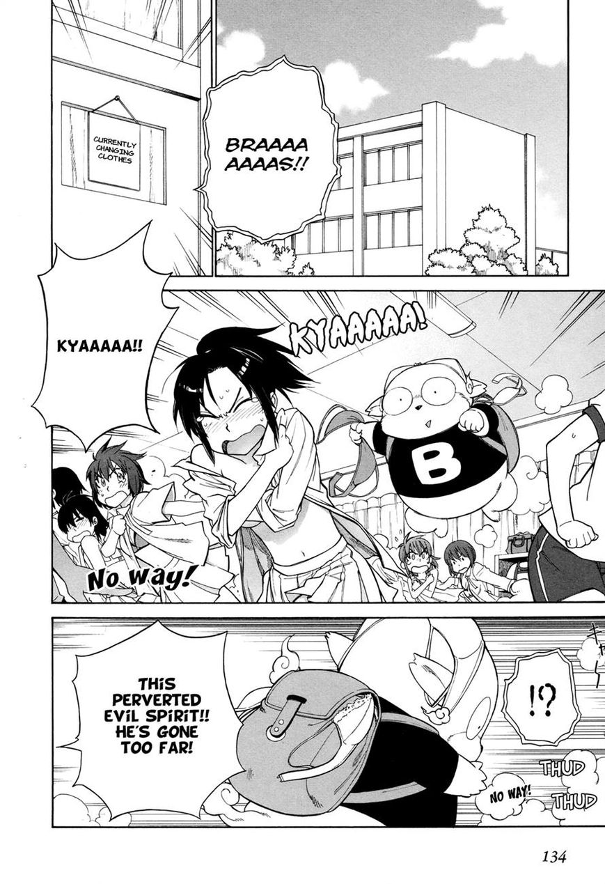 Nariyuki Makase no Tengu Michi Chapter 5 page 12 - Chapter 5