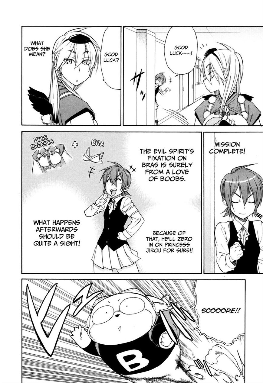Nariyuki Makase no Tengu Michi Chapter 5 page 14 - Chapter 5